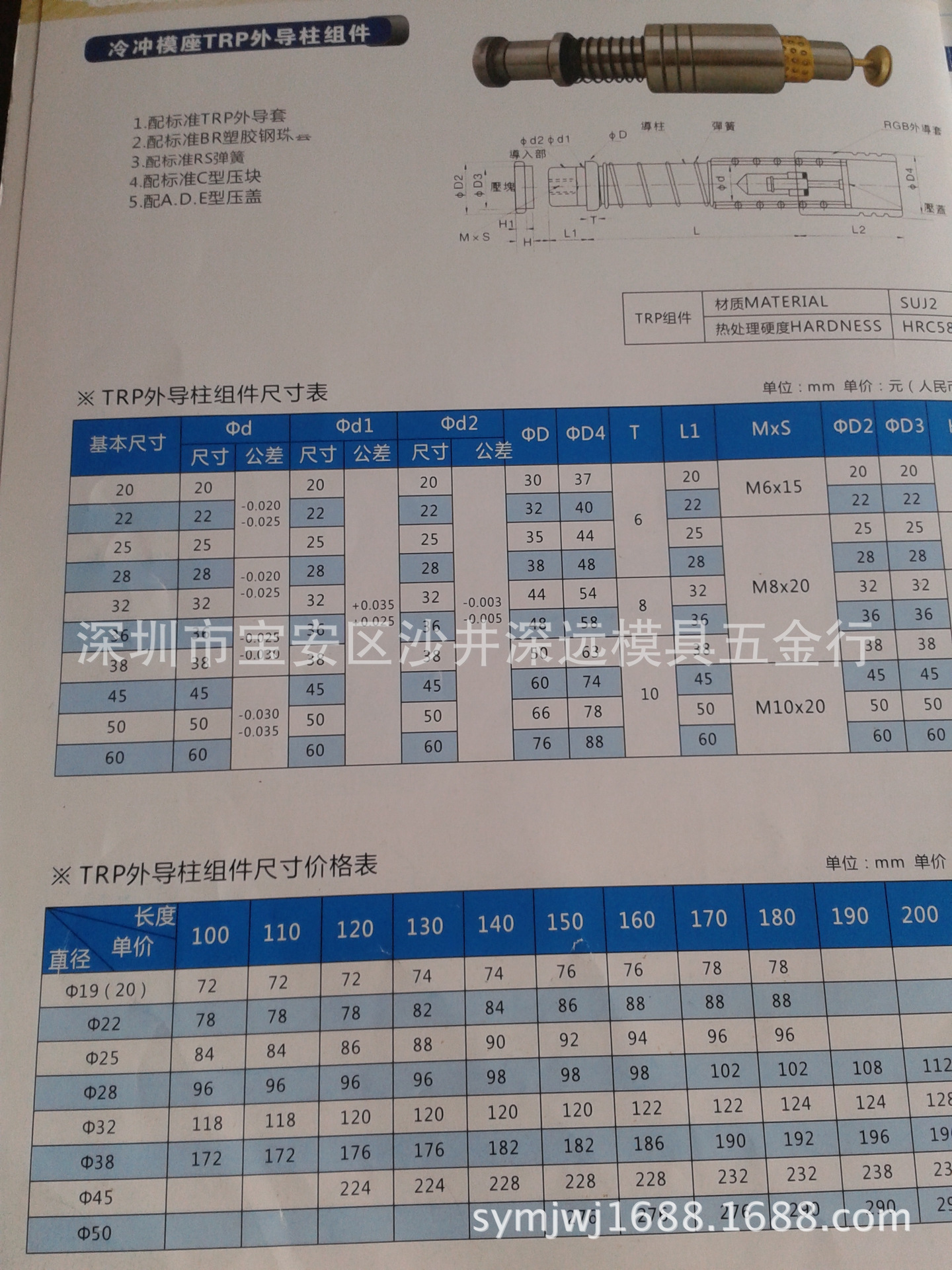 20140721_161258_旋轉