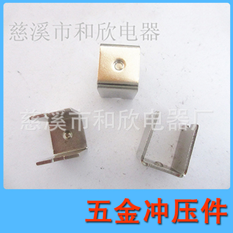 长期供应各种规格的插座五金冲压件 五金件欢迎订购