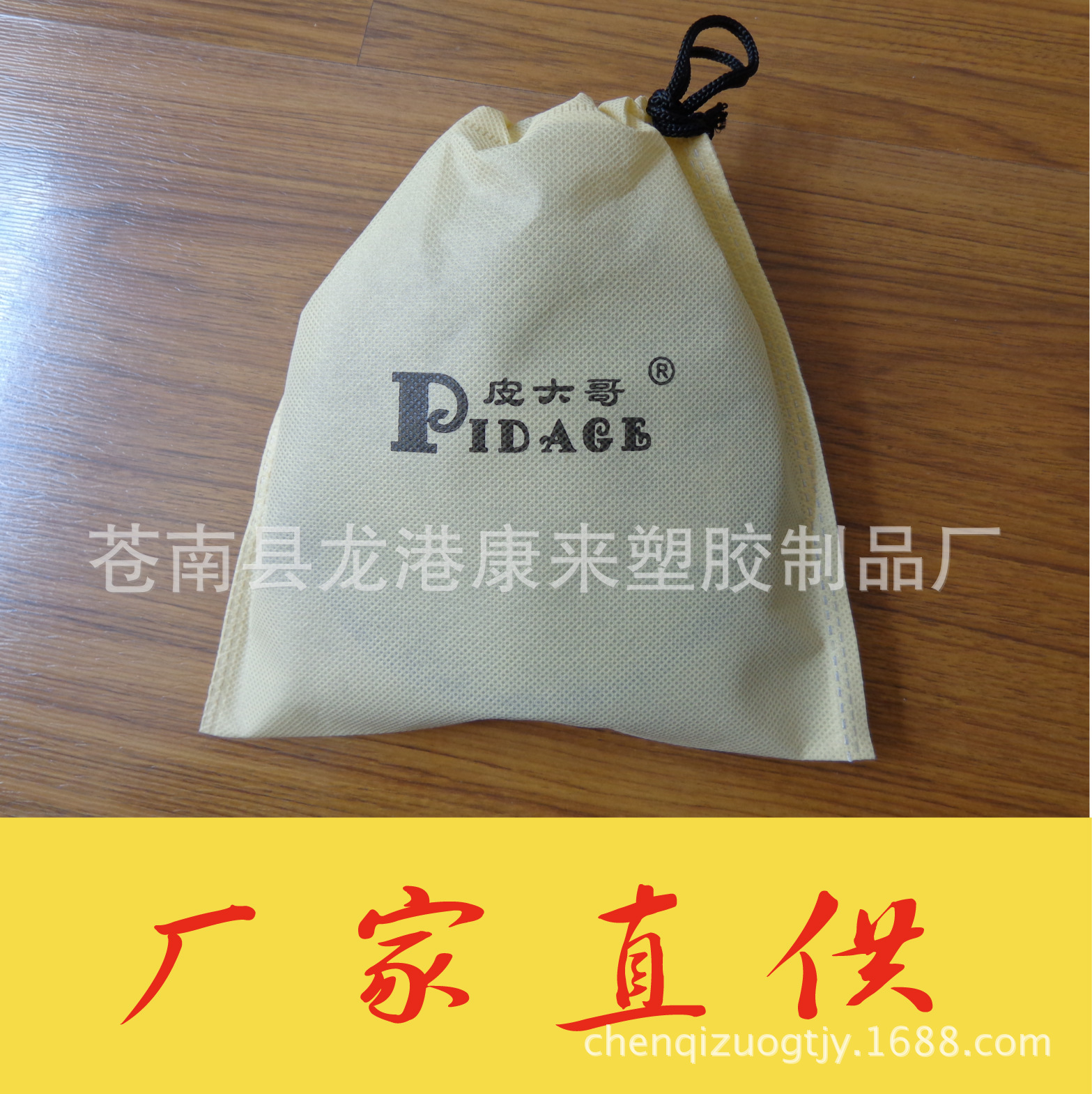 订做无纺布束口袋-拉绳袋-抽绳袋|5000个起订