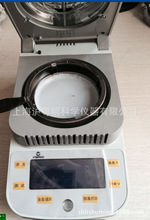 XQ205含水率檢測儀 上海良平20g/5mg電子水分測定儀