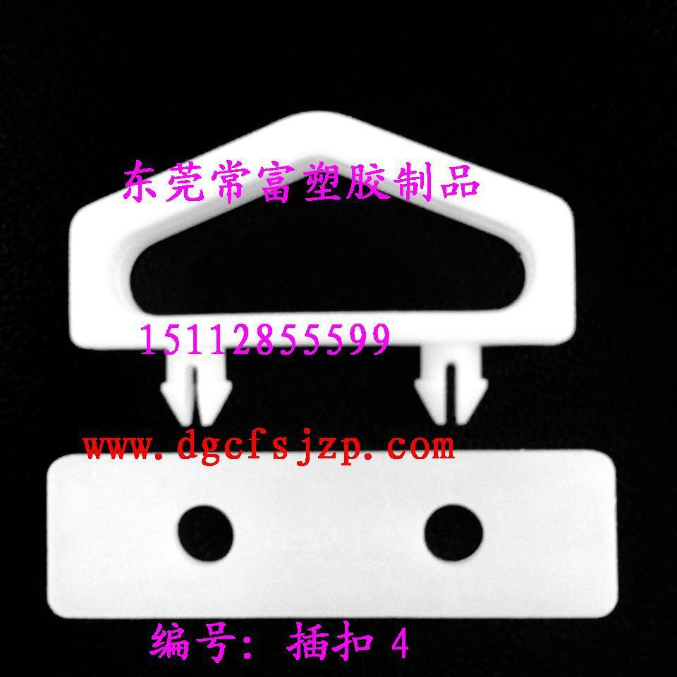 东莞生产常富生产三角挂勾黑色三角挂钩塑料塑胶
