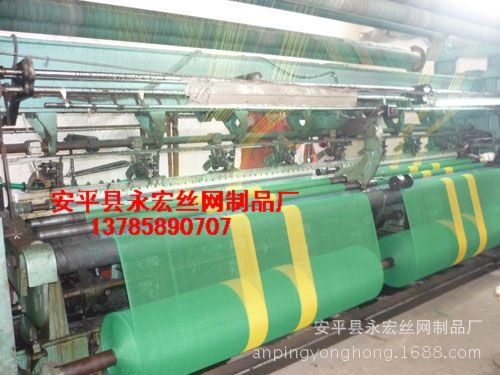 出口標準安全網