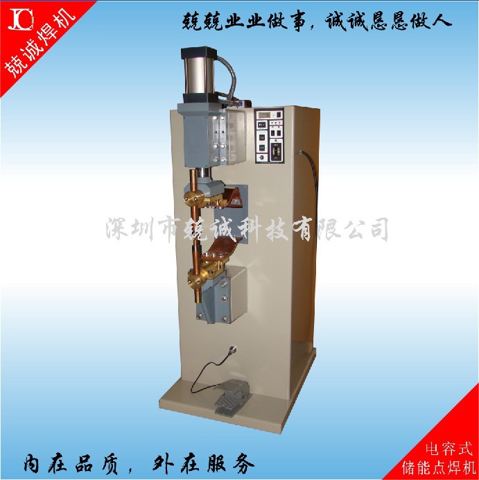 DR型直流接焊机加工 深圳周边
