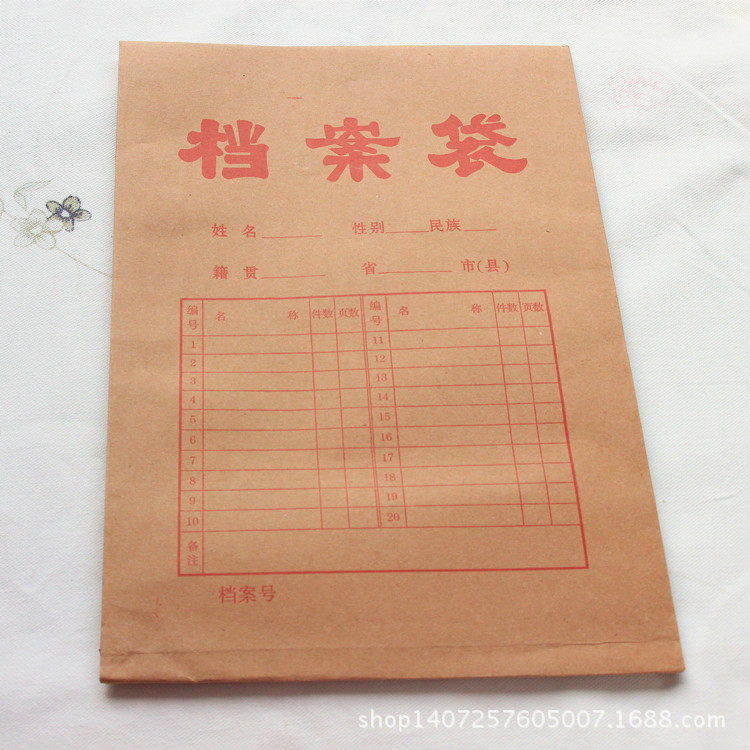 10.13本子 042_副本