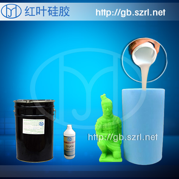 琉璃工艺品模具胶 工艺品模具硅橡胶  工艺品模具胶