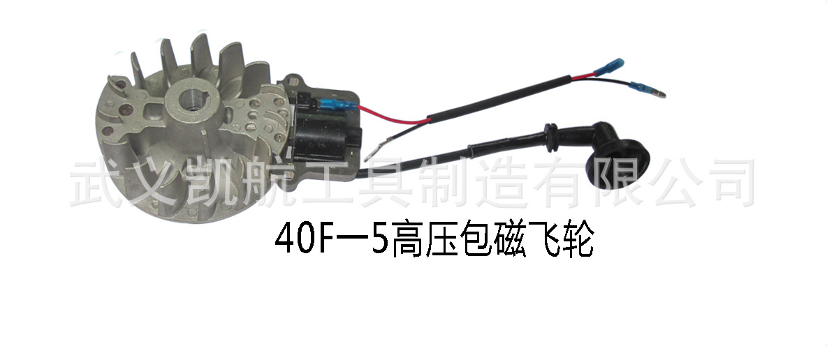 2冲程割草机配件 520 52cc 1E44F-5割草机磁飞轮高压包，点火器