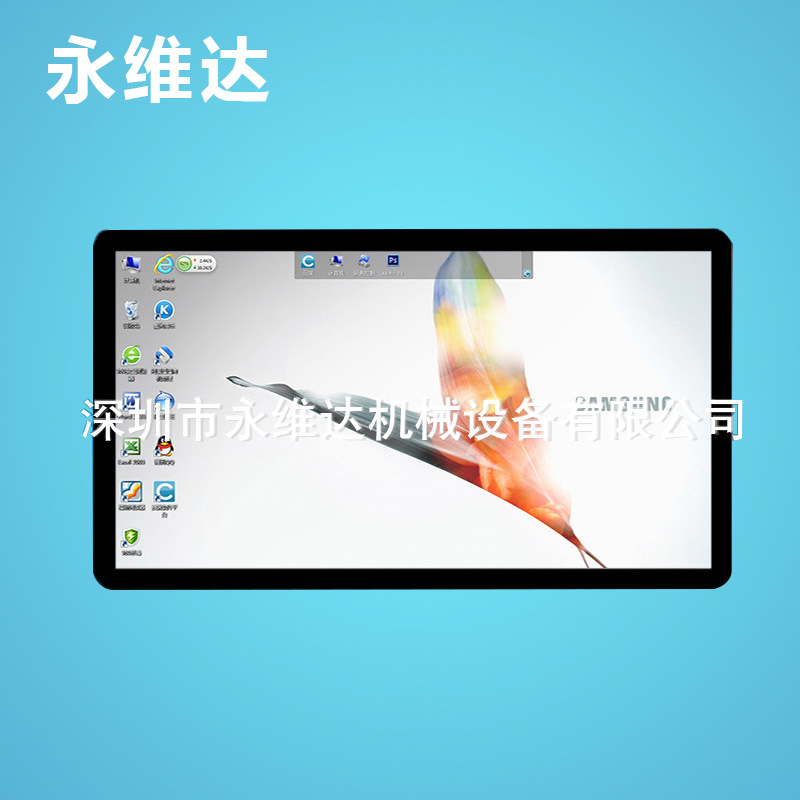 厂家32寸43寸 65寸适用苹果款广告机外壳 55寸轻薄壁挂广告机外壳