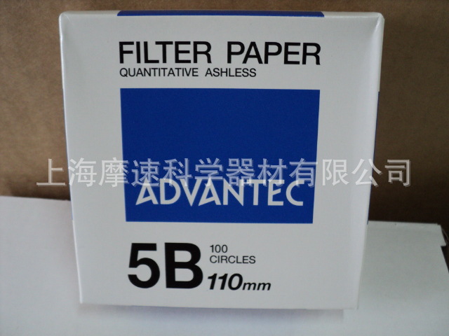 日本东洋ADVANTEC NO.5B 110定量滤纸现货