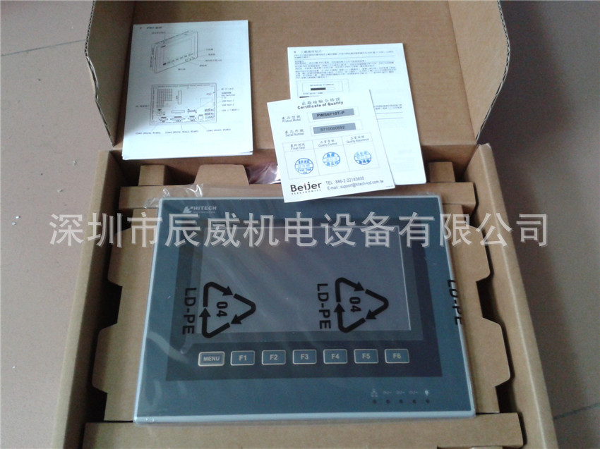 海泰克触摸屏 PWS6710T-P 全新原装正品 质保一年