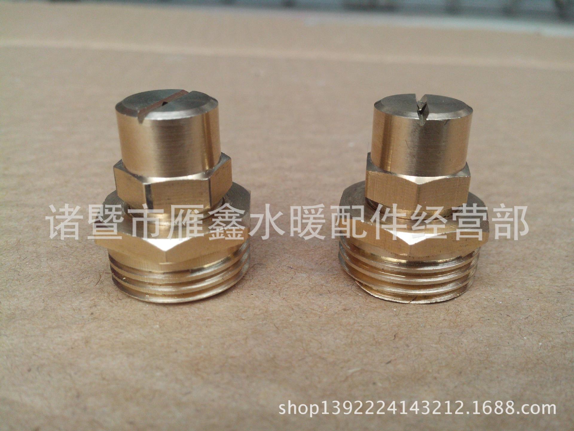 园林 2分4分 缝隙式喷头 铜喷嘴喷头 雾状 草坪喷头 细雾化喷头