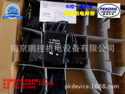 日本冈谷电机火花消除器3CRH-30330