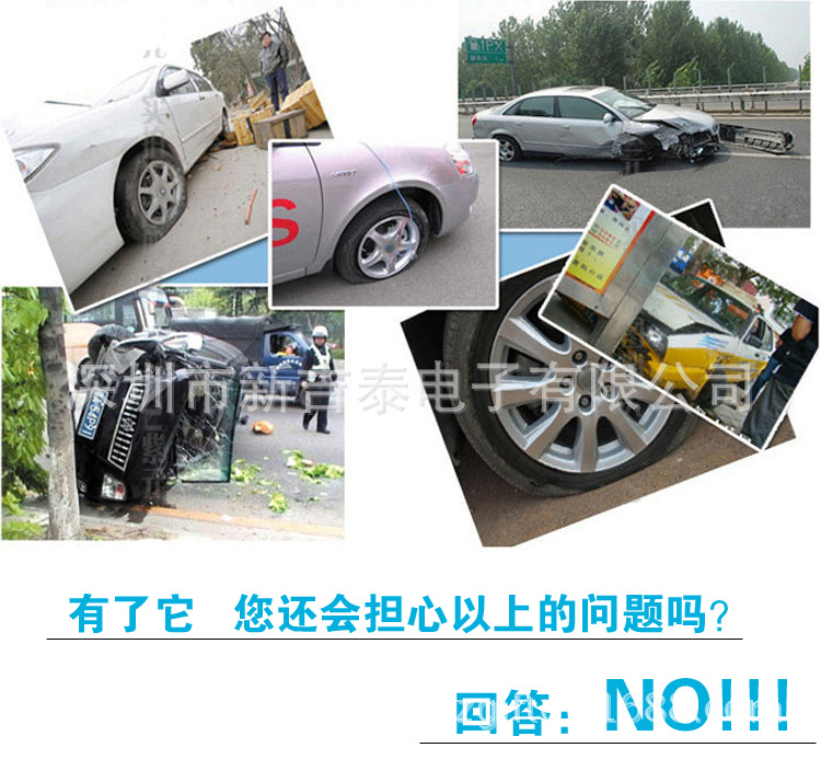 GT-8B09--瞌睡报警器_13