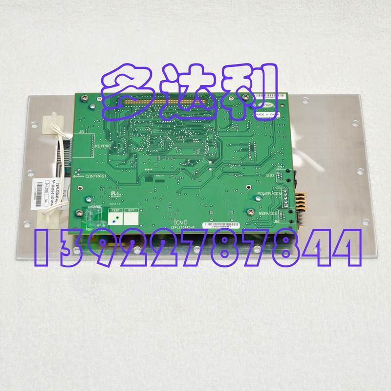  ICVC CEPL130445 ʾ԰ յ