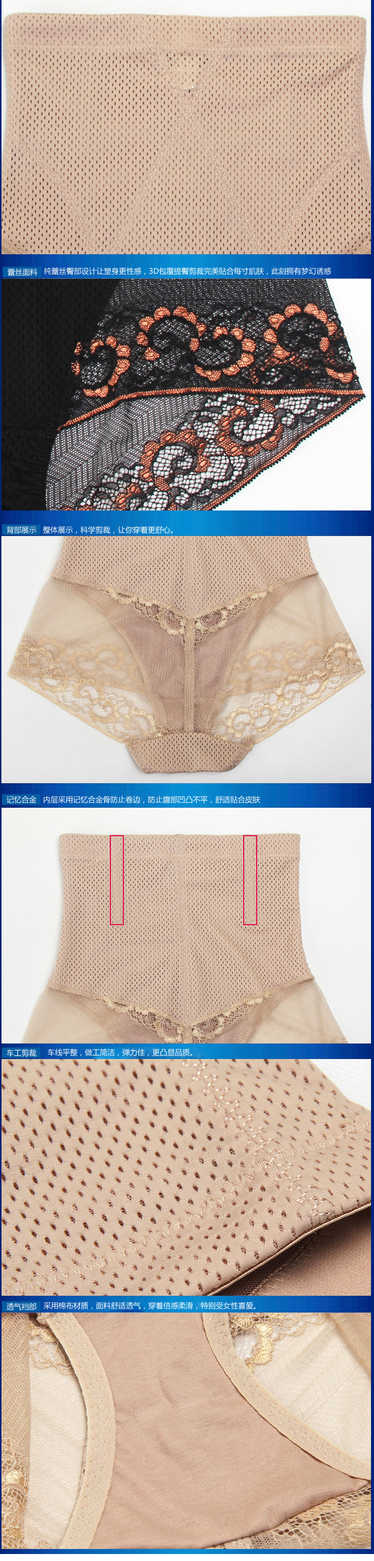 body amincissant sexy en nylon - Ref 672670 Image 14