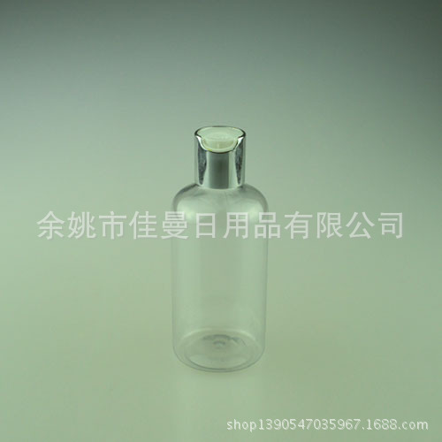 厂家直销220ml塑料空瓶 电化铝千秋盖瓶 化妆品包材