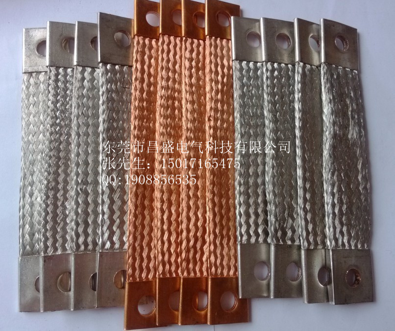 昌盛优质铜编织线规格 铜编织线软连接价格 镀锡铜编织线厂家