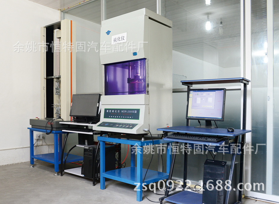 硫化仪+拉力实验机