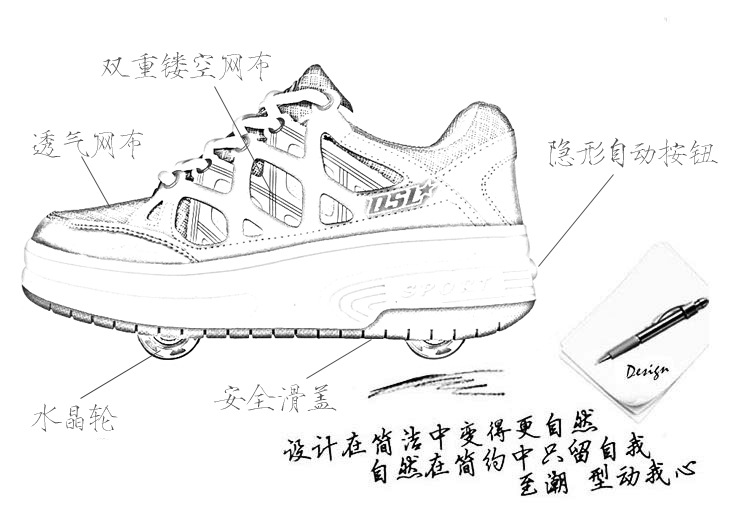 Chaussures à roulettes pour homme femme enfant - Ref 2562007 Image 18