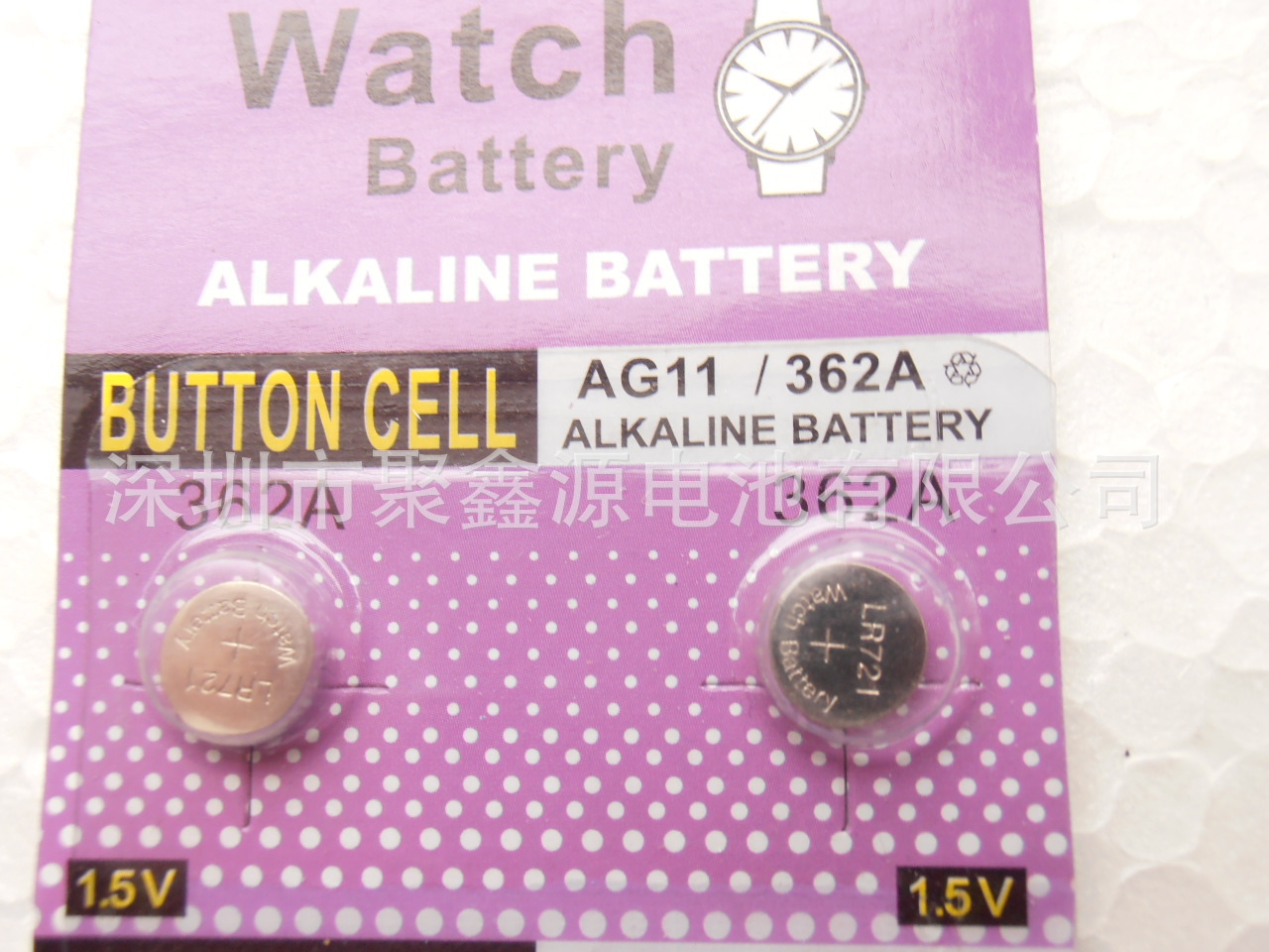 AG11卡装纽扣电池电池