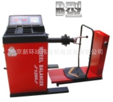 大车轮胎动平衡仪MD-1200B(平衡机）