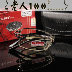 老人100摺疊老花鏡金屬架光學鍍膜彈簧鏡腳花鏡小框男女遠視鏡592