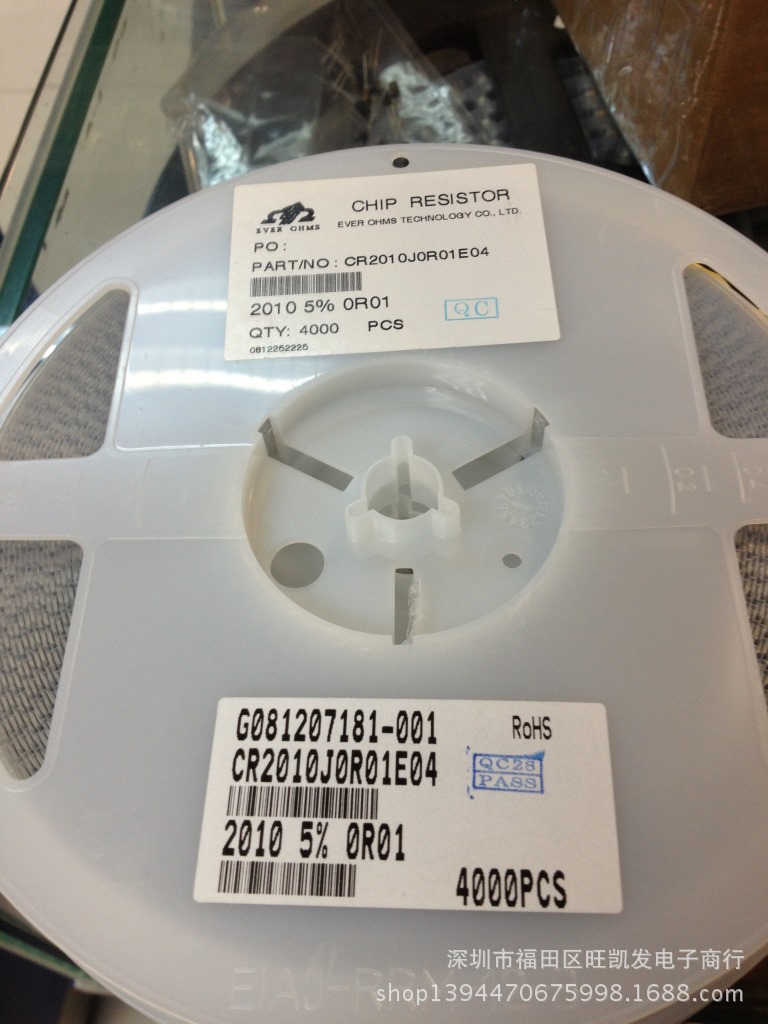 贴片电阻20100.01R/2010J0R01台湾天二（EVEROHMS）厂家直销电子