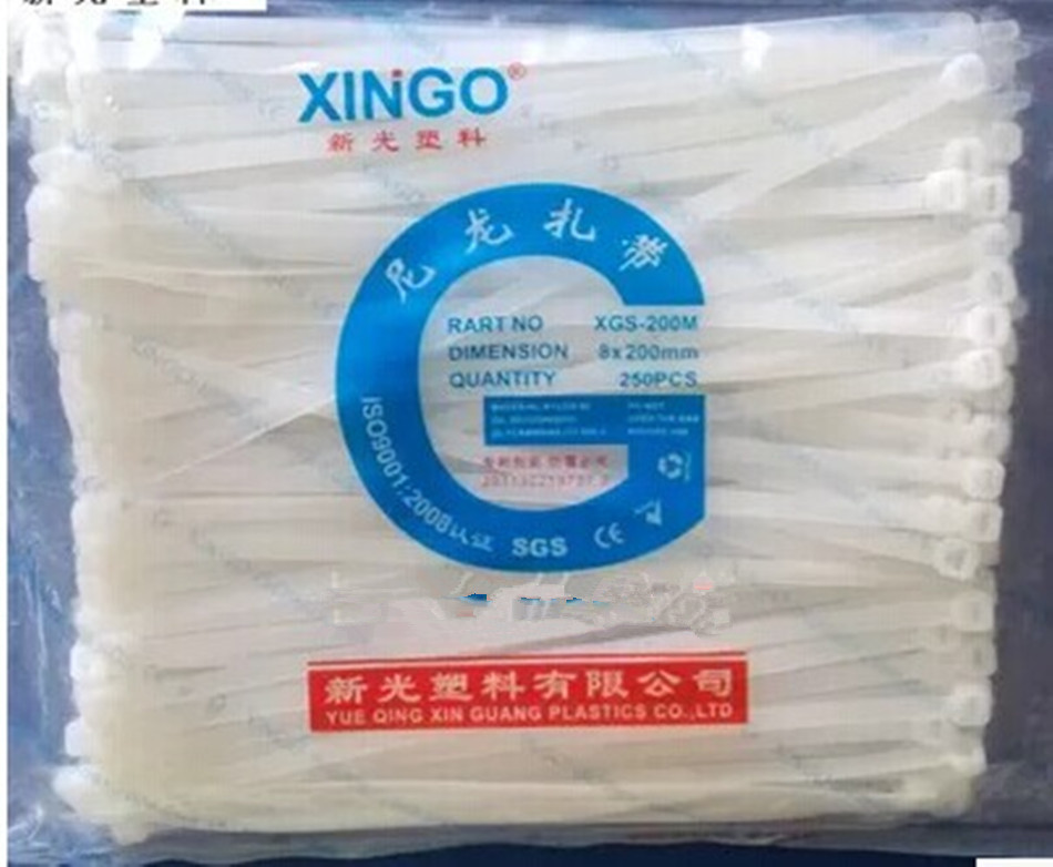 厂家直销新光尼龙扎带8*200塑料 束线带  扎带批发 足数250条