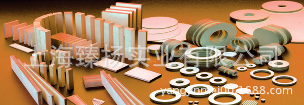 superior quality power Piezoelectric ceramics Ultrasound Transducer film Textile Machinery Accessories