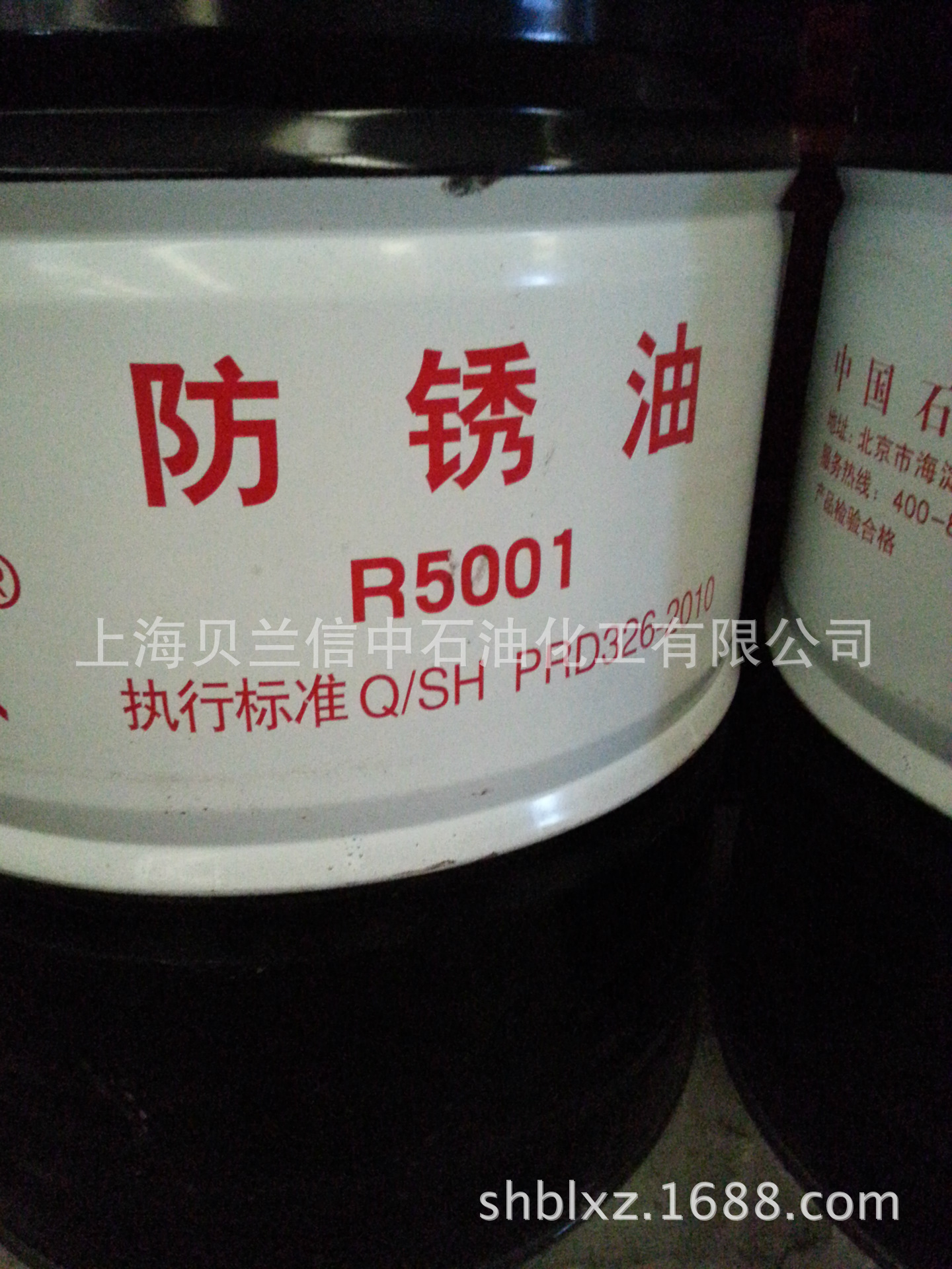 长城R5001防锈油（原长城101防锈油）|ms