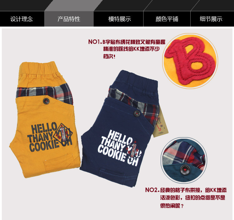 Pantalon pour garcons et filles - Ref 2058662 Image 8