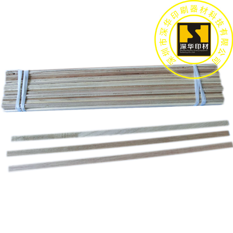 供应印刷及纸品厂模板回定用M木(1#-5#)
