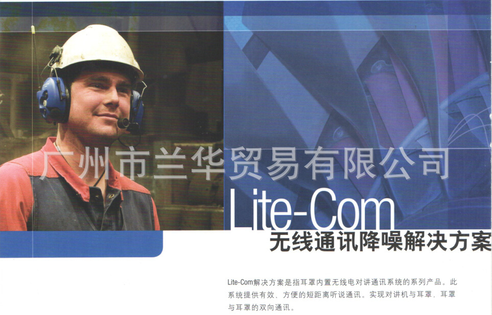 3M Peltor Tactical MT1H7F2/MT1H7P3E2/MT1H7B2 XPͨѶ����