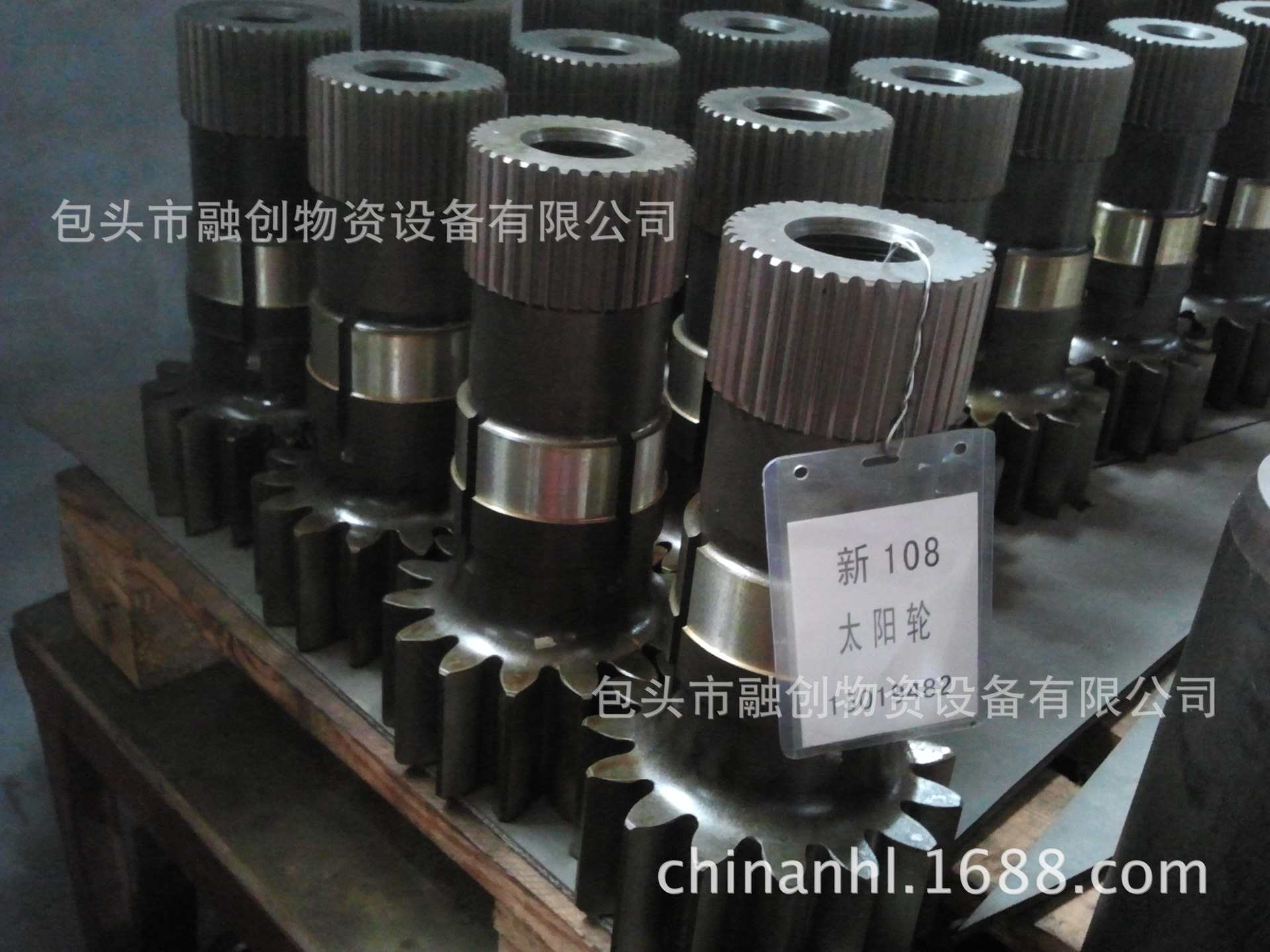 供应湘潭电机108T用15019482太阳轮总成