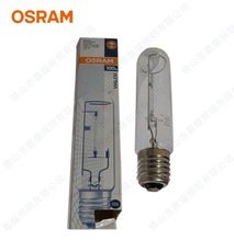 欧司朗NAV-T 100W钠灯 OSRAM原装高压钠灯 黄光2000K