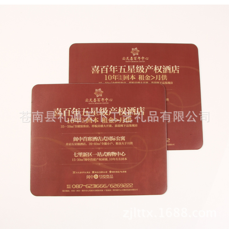 鼠标垫厂家生产 广告鼠标垫 彩色鼠标垫 欢迎来电洽谈|ru