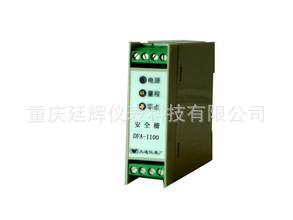 重庆川仪DFA系列安全栅 成套