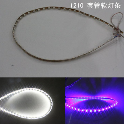 90CM套管防水LED灯条 跑马汽车泪眼灯/氛围灯/七彩带爆闪|ru