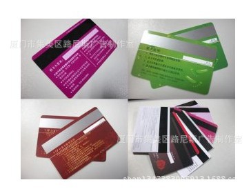 厦门批发新款超低双面光面卡印刷一件代发