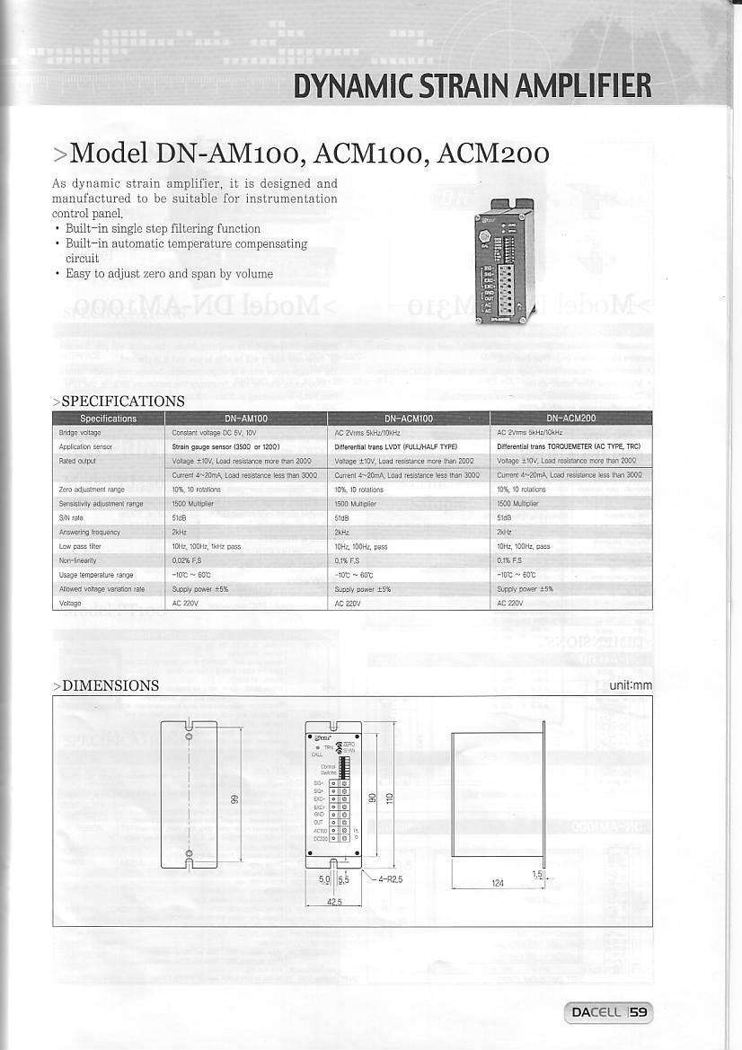大拿DN AM100/10000放大器 韩国Dacell