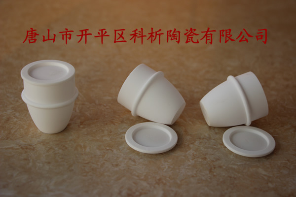 可用于长沙开元工业分析仪用挥发份坩埚