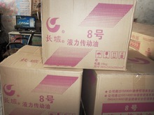 化柴油价格_今日最新中国石化柴油价格行情走