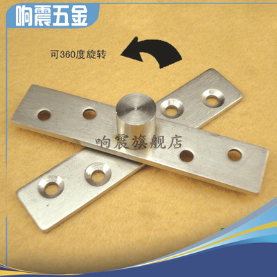 响震加厚型360度旋转门铰链 不锈钢顶头铰链 上下旋转轴合页大号|ms