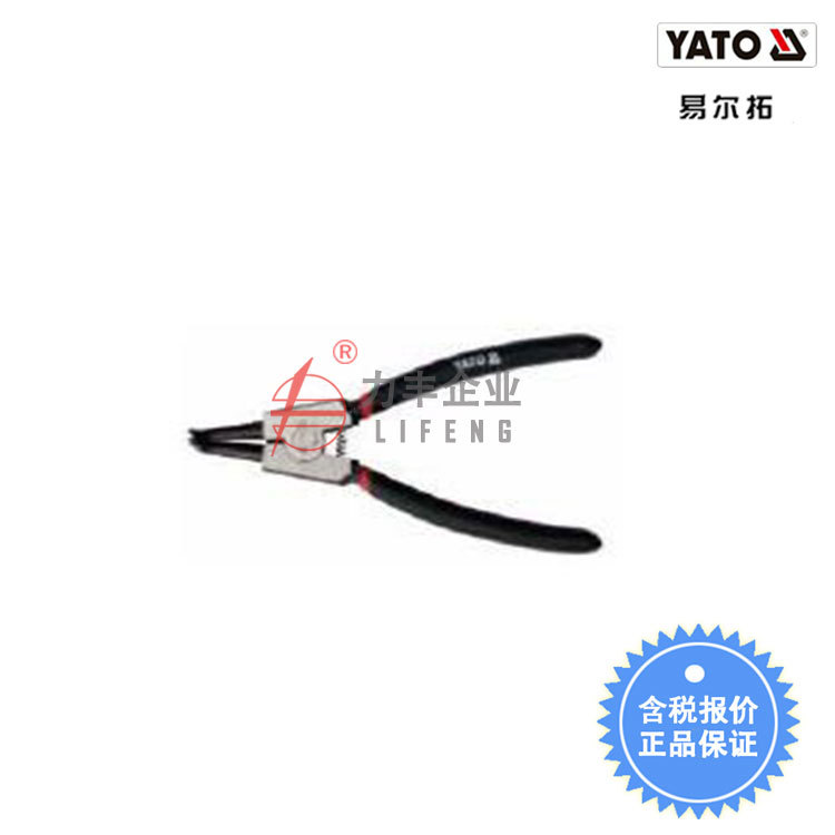 【含税】易尔拓工具 弯嘴轴用挡圈钳6英寸YT-2141  YT-2145