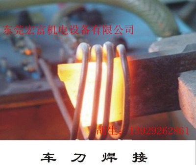 Turning tool welding machine,Saw blade welder,High frequency welding machine,High Frequency Welding machine High frequency brazing machine
