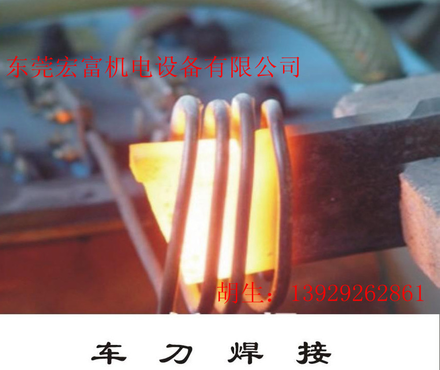Turning tool welding machine,Saw blade welder,High frequency welding machine,High Frequency Welding machine High frequency brazing machine