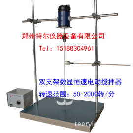 DW-308W 数显恒速电动搅拌器