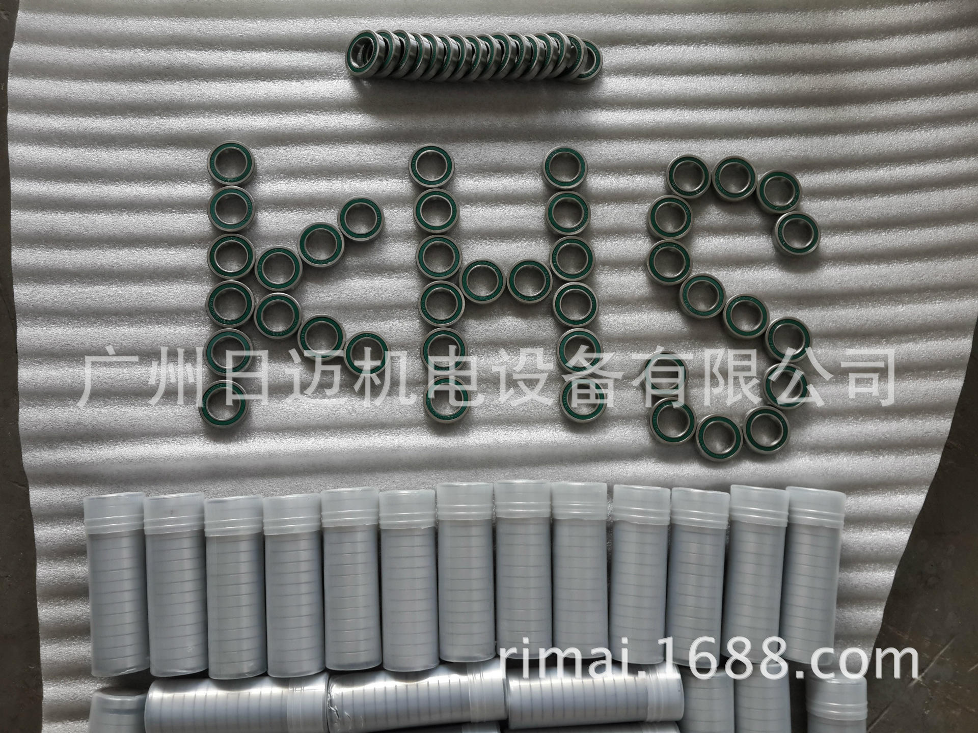 KHS克虏伯吹瓶机加温头轴承94131803/01