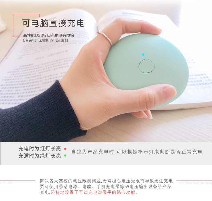 Réchauffeur USB pour les mains - Ref 419764 Image 15