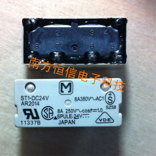 ST1-DC24V ST1-DC48V 原装正品 保质量 7天包退换