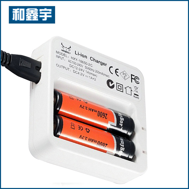 厂家直销旅行充电器  智能双槽18650充电器 过认证快充